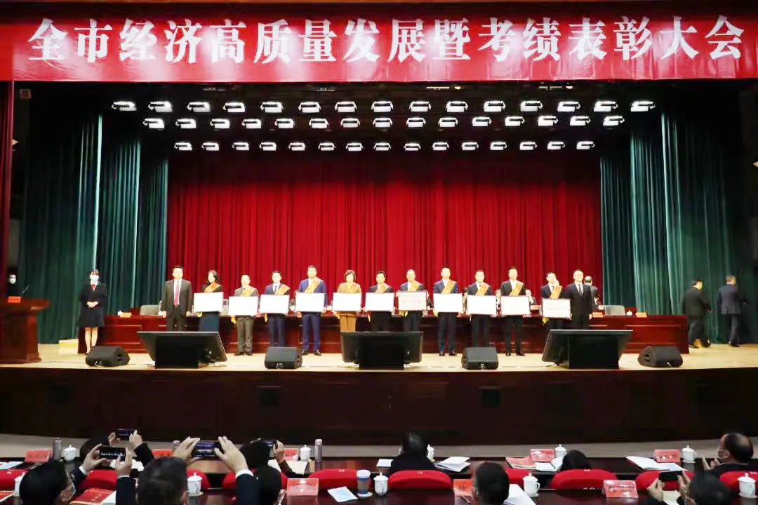 新春开门红！AG庄闲荣膺多项政府嘉奖