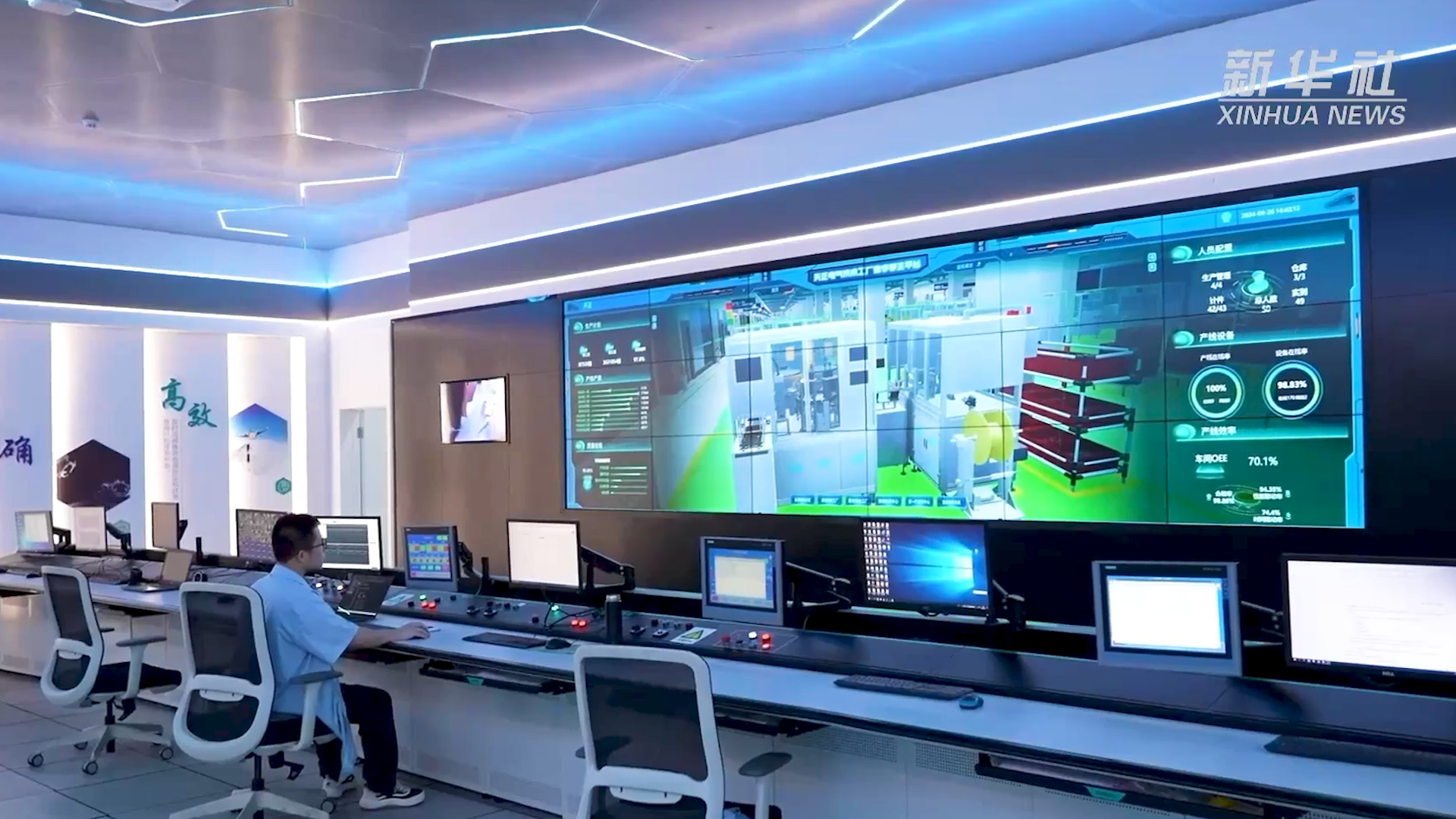 央媒看AG庄闲丨新华社揭秘AG庄闲工业互联网平台