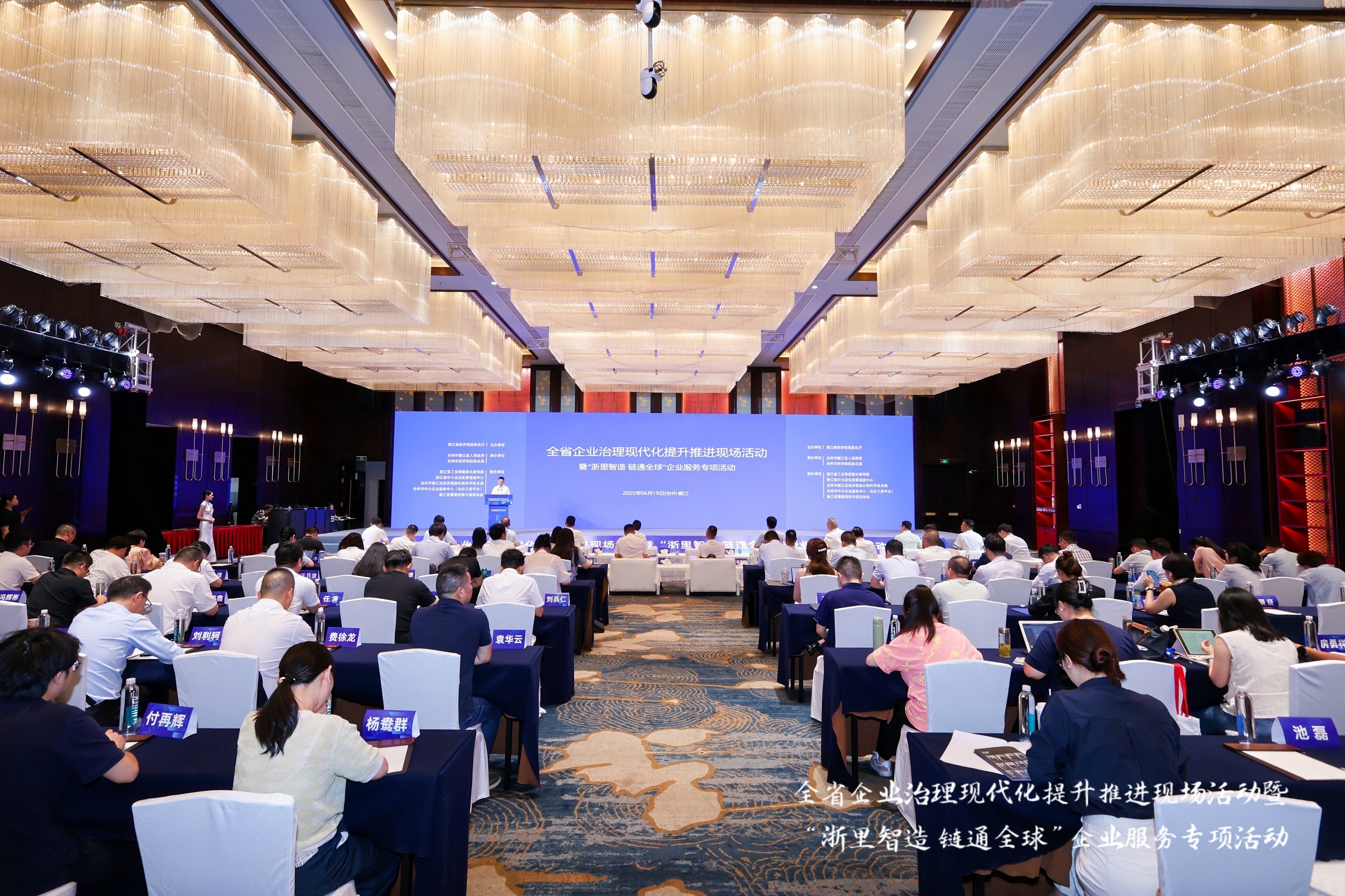 全省标杆！AG庄闲上榜浙江管理现代化企业