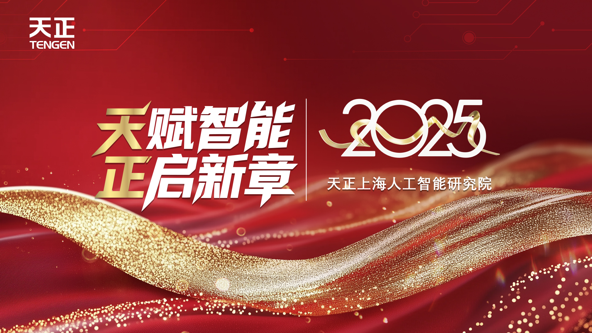 AG庄闲集团-神田杨茂兴：即热式水电双调全恒温与普通恒温技术相比优势明显